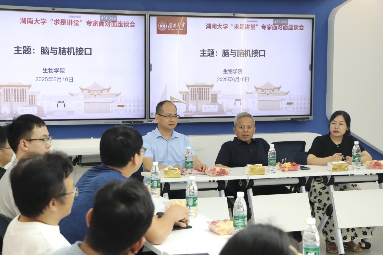 求是讲堂丨段树民:脑功能的环路解析和调控 湖南大学本科招生网 求是讲堂丨段树民:脑功能的环路解析和调控 湖南大学本科招生网