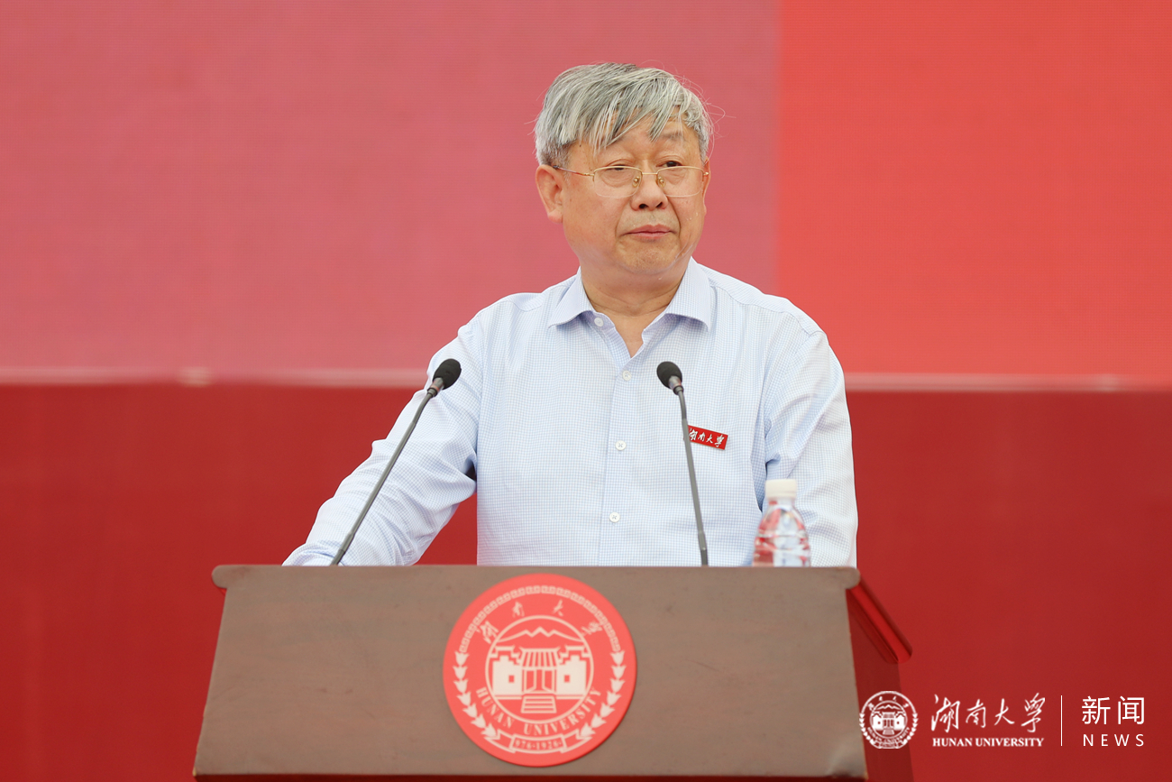 2021年毕业典礼举行-湖南大学本科招生网