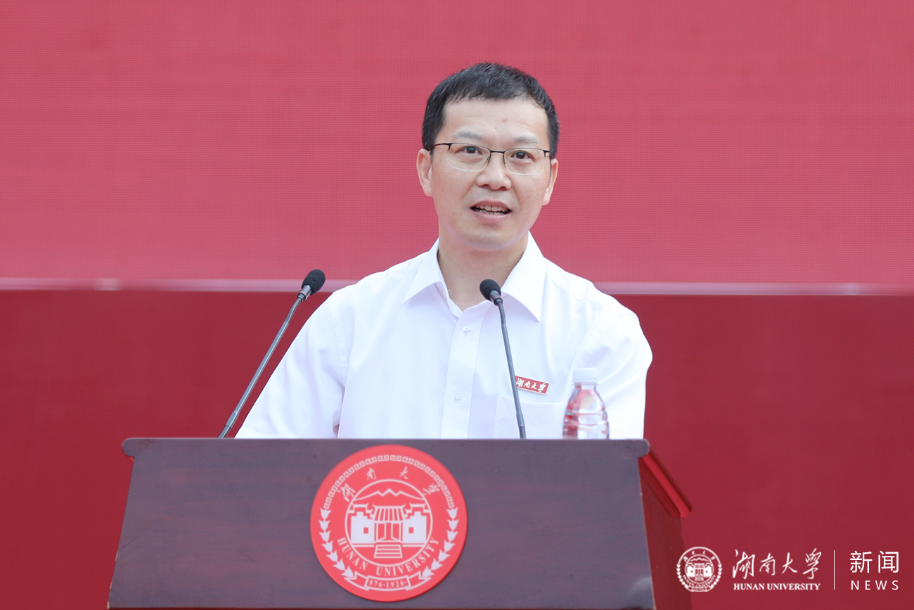 2021年毕业典礼举行-湖南大学本科招生网